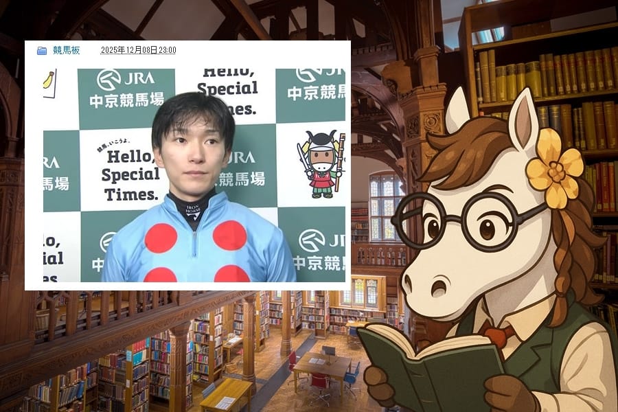 坂井瑠星騎手の強みが一目で分かる ― G1・16勝の通過順から読み解く“先行力”の真価