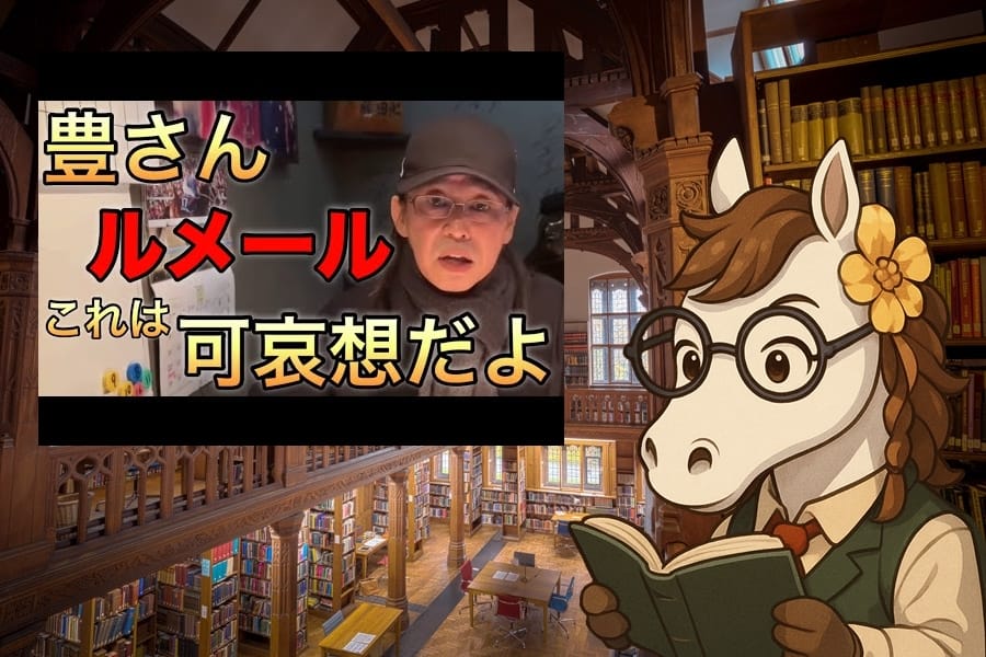 藤田伸二が斬る──武豊・ルメールの制裁は妥当なのか？元トップジョッキーが切り込む競馬界の闇