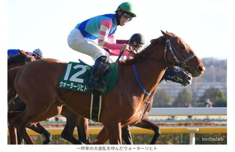 京都外回りが鍵を握るシンザン記念、差し馬データに注目