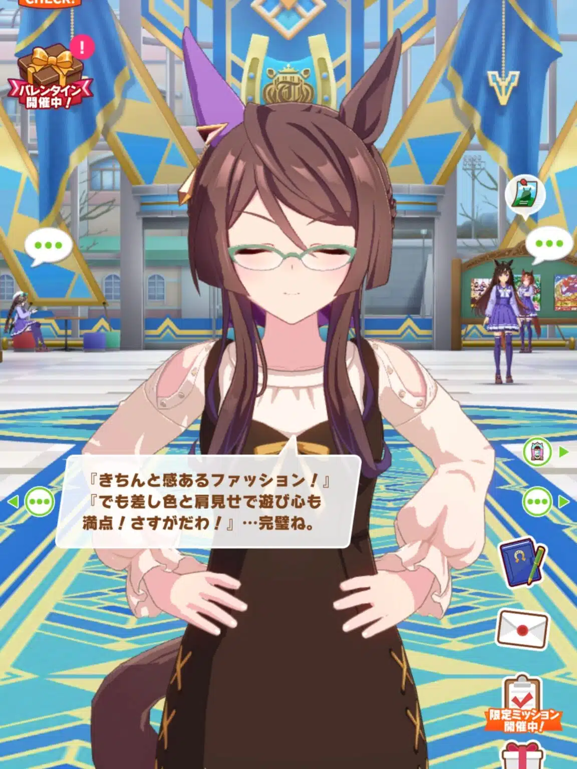 【ウマ娘】ロイスのバレンタイン演出、破壊力高すぎ！？トレーナー反応まとめ