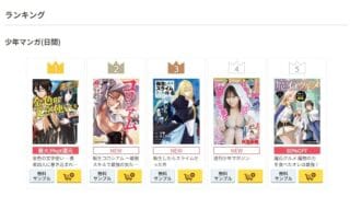 🏇 レース前後の「ちょっとした空き時間」に