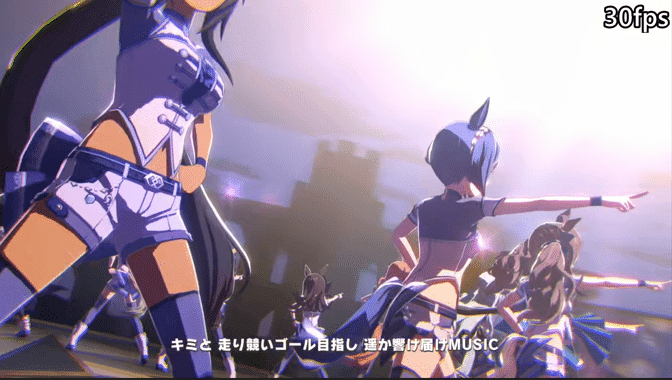 【ウマ娘】GLUのライブ映像で比較する30fpsと60fpsの違い、こんなに変わるものなの！？