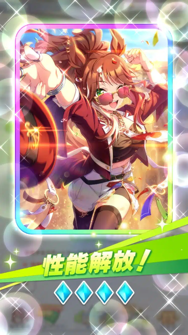 【ウマ娘】「完凸しない理由が見つからない」エバヤンが人権サポカすぎると話題…性能が強すぎてトレーナー界隈ざわつく理由とは