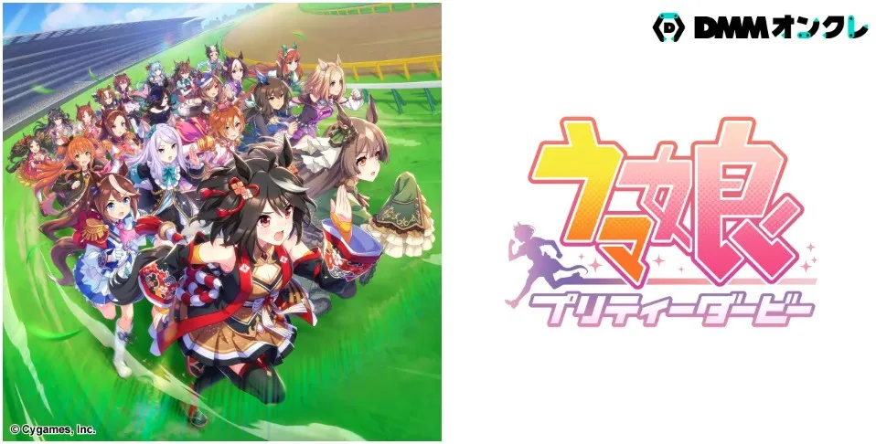 ウマ娘 プリティーダービーオンクレ最新プライズ・入荷情報一覧