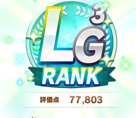 【ウマ娘】LG3マヤちんでたあああああああ！！！